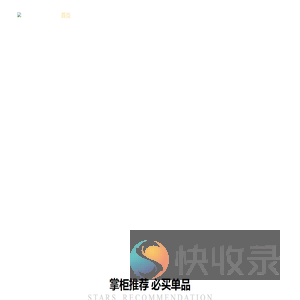 御恒堂