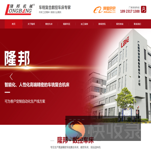 专业数控车床