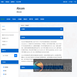 Abcam