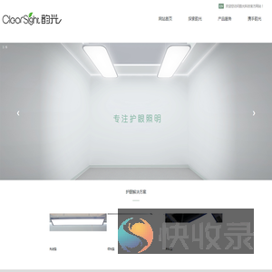 韵光科技