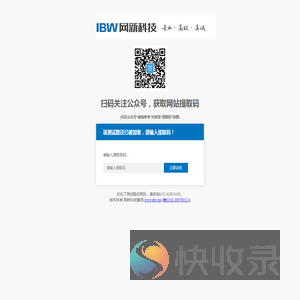 该测试路径已被加密