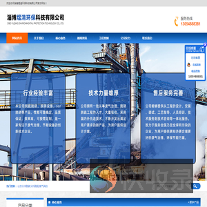 山东SCR脱硝