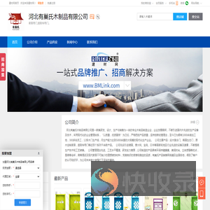 家居用门,医院专用门。,河北有巢氏木制品有限公司
