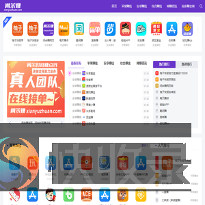 闲余赚