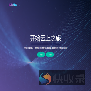 2024网盘