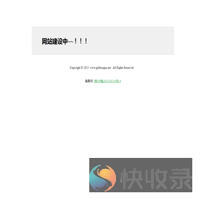 魔玩网