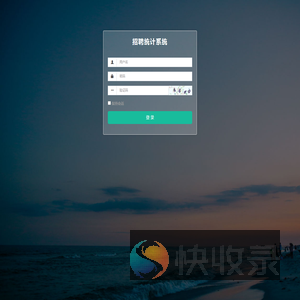 登录