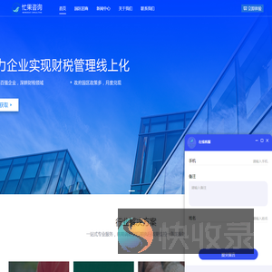 忙果咨询