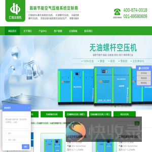汇镪实业（上海）有限公司
