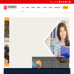首页