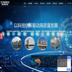 山东凯翔传热科技有限公司