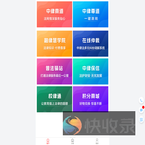 加载中...