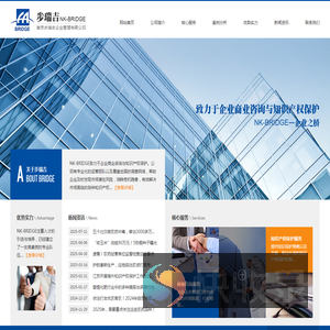 南京步瑞吉企业管理有限公司