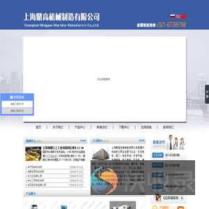 上海鼎高泵业潜水排污泵