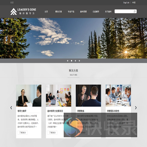 励衿（上海）企业管理咨询有限公司