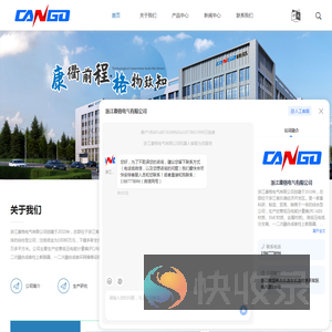 浙江电表箱厂家