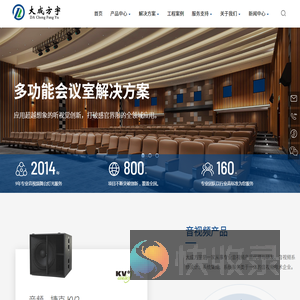 大成方宇