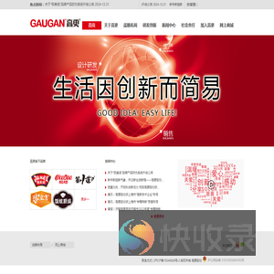 上海高更食品科技股份有限公司