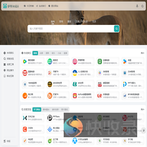 老网民收藏夹