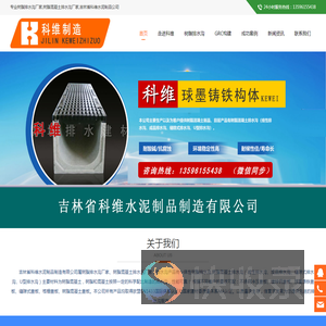 树脂排水沟,树脂混凝土排水沟生产厂家