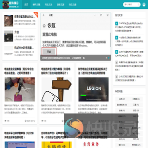 数码前沿