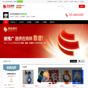 迈克管件