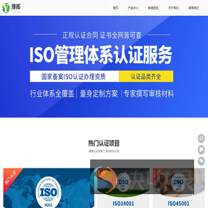 许昌豫拓企业管理服务有限公司