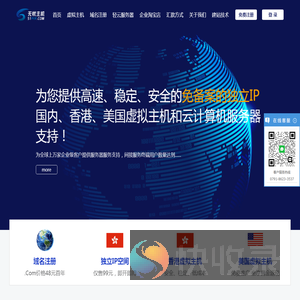 香港空间