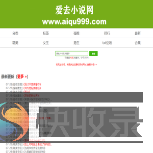 江苏反诈网