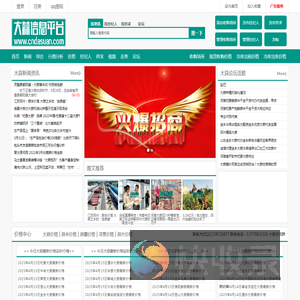 智联招聘