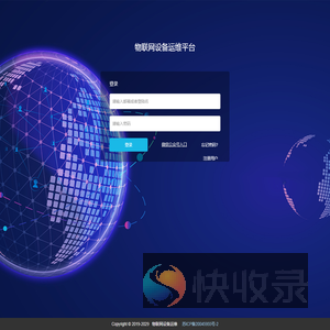 用户登录