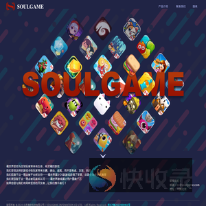 魂世界SOULGAME
