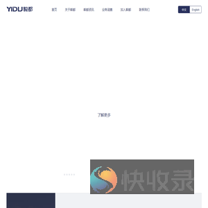 大连毅都集团有限公司