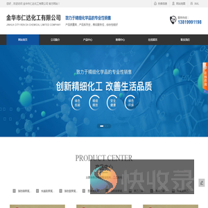 匀染剂