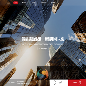 途途数智科技有限公司