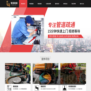化粪池清理电话