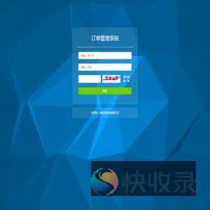 跳转提示