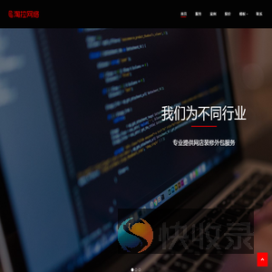 淘拉网络科技有限公司