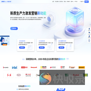 数字营销咨询国内领先的营销技术服务商