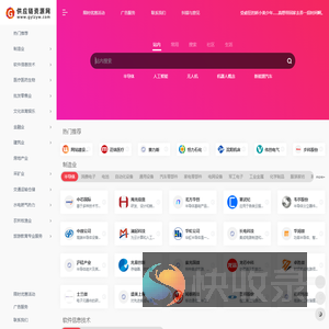 中国供应链资源网
