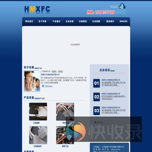 铜碳刷