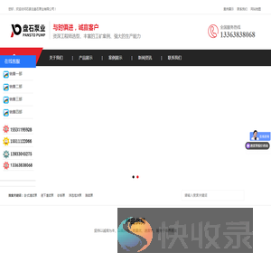 石家庄泵业渣浆泵