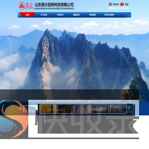 山东昆仑创奇科技有限公司