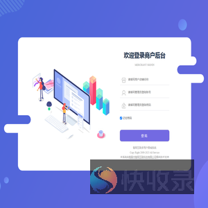 智网互联多用户商城系统