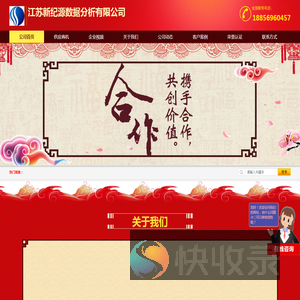 专案经济效益和社会效益分析报告,行业发展趋势及驱动力预期收益综合分析,项目股权及未来收益能力综合分析论证,项目市场机制及收益实证指标测评