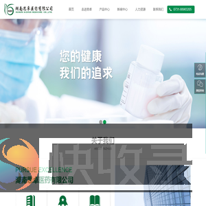 思卓医药