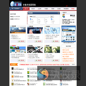 辛集市创易网络网站建设公众号开发微信小程序制作