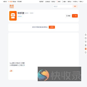首页
