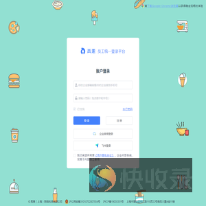 再惠