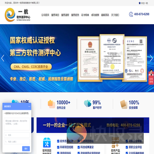 一航网络